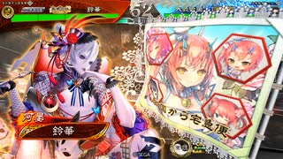 【三国志大戦】虎の国からお届けします。◆75◆