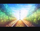 【歌ってみた】スピラーレ／牧野由依 (Cover from アニメ「ARIA the ORIGINATION」)【音琴ねごと(神代オリガ)】