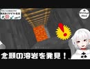【Minecraft】気ままにクラフト生活 #4【バージョン1.17.1】【きまくら】