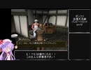 選択肢がカオスすぎて超プレミアが付いたポンコツ浪漫大活劇バンピートロット part2