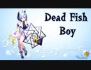 Dead Fish Boy【No.7（SEVEN）が歌うオリジナル曲】