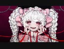 【歌ってみた】デビル cover みごろ