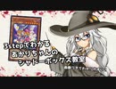 【第二回手抜き祭】3stepでわかる あかりちゃんのシャドーボックス教室