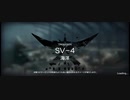 「潮汐の下」イフリータチャレンジ（R6小隊の皆様と一緒）　SV-4
