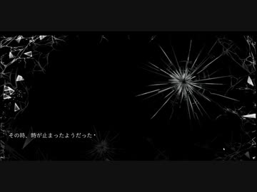 ぼいちぇび怖い話　『起こったことは単純だ』(1週目3話)