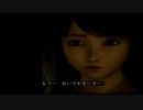 【恐怖を可愛さで中和】　零　紅い蝶　Part13