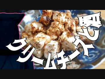 雑に呑む。脳を支配された一般男性【第二回手抜き祭】