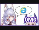 令和にInternetExplorerを使い続ける狐ママ【NIJISANJI EN】