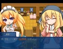 【[Un]Pure Fultz】清純と不純の物語【プレイ動画】part13