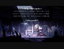 【刀剣乱舞偽実況】蜻蛉切が蜻蛉以外のムシも切る-11【HollowKnight】