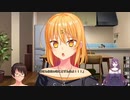 [ぬきたし実況＃１１]黒薔薇のえむは今度こそ健全に努めたい