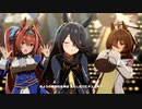 【うまぴょい伝説】マンハッタンカフェ（CV：小倉唯）