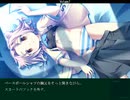 【エロゲ】Volume7【実況プレイ】Part29