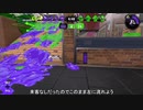 【Splatoon2】ローラーカンスト勢によるガチマッチpart223【ゆっくり実況】