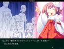 【エロゲ】Volume7【実況プレイ】Part30
