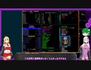 [開発版]安定を目指すCataClysm:DDA  新人魔法警察官のゆかりさん編 パート18