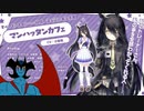 マンハッタンカフェを引くためにやったこと