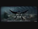 「潮汐の下」イフリータチャレンジ（R6小隊の皆様と一緒）　SV-1