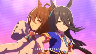 【ユメヲカケル！】マンハッタンカフェ