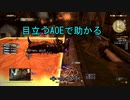 【FF14】裸眼で行く！アーモロート！