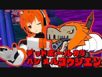 【Voiceroid実況プレイ】デッドボールから始める甲子園【LethalLeagueBlaze】EX-27