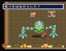 【SFC実況】初見でわくわく「聖剣伝説２」【その41】