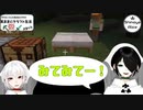 【Minecraft】気ままにクラフト生活 #6【バージョン1.17.1】【きまくら】