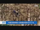 中国当局が洪水の被害を軽視