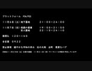 [イベント告知]ロードランワールドツアー 04　地下墓地　侯爵の書庫/巨人墓地[ダクソR]