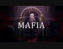 マフィア(Mafia) / wotaku (cover by null)