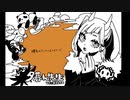夕暮れ先生　歌った