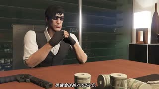 【GTA5】シーズン3 GTA5 黒の組織 JP act75