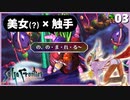 【サガフロ】洗礼，クーン編の難易度が牙をむくタンザー戦【サガフロンティア リマスター実況】#3
