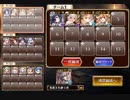 千年戦争アイギス 神獣ベヒモス降臨 神級EX 英雄王王子 13人