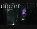 【バイオハザード】#11 二つ目の仮面【ジル編】