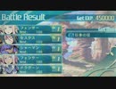 【世界樹の迷宮Ⅴ】ADVANCED Lv1でオリファント撃破