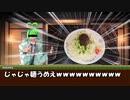 【第四回】城プロガチャ王決定戦：Hazama視点