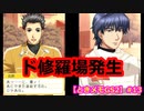 【ときメモGS2】腐男子の初見プレイをみんなで見守る会 #14【3人実況】