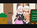 【CeVIO劇場】日常のONEちゃん【食べたいもの】