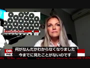 ザンドレ・ボージャ博士によるコロナワクチン接種患者の血液分析とJ&amp;Jワクチン分析の顕微鏡報告：STEW PETERS SHOW 2021年10月4日