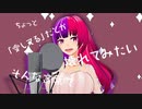 シンデレラ/DECO*27  feat. 初音ミク　歌ってみた【桃紫ヒラメ vtuber】i　