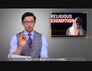 ファイザー社がmRNAワクチンの研究開発で隠したかった事・しっかしまあ～推進派の見苦しい誹謗中傷を見てるとまだムーの読者の方が真面目に冷静に物事を考えていると思われますわ～「威張る者に科学無し」ですな
