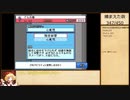 全種3体ずつ人形集めていく幻想人形演舞-ユメノカケラ-extend実況part14
