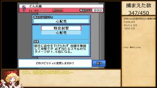 全種3体ずつ人形集めていく幻想人形演舞-ユメノカケラ-extend実況part14