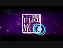 [No Man's Sky] 宙間旅行 #27 [ミリアリ実況]