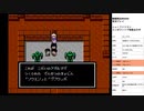 魍魎戦記MADARA　実況プレイpart15