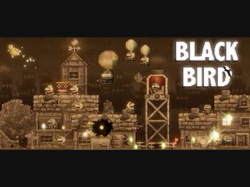 ボイスロイドは語らない【BLACKBIRD】