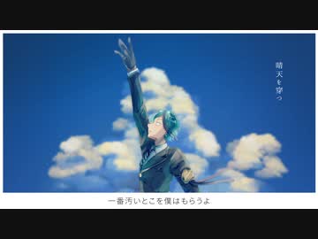 【人力ツイステ】晴i天iをi穿iつ【ジェイド】