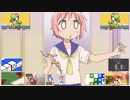 イタチの道切り