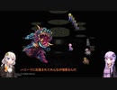【ロマサガ3】【ボイロ実況】ボイスロイドたちと行く買い物縛り part12